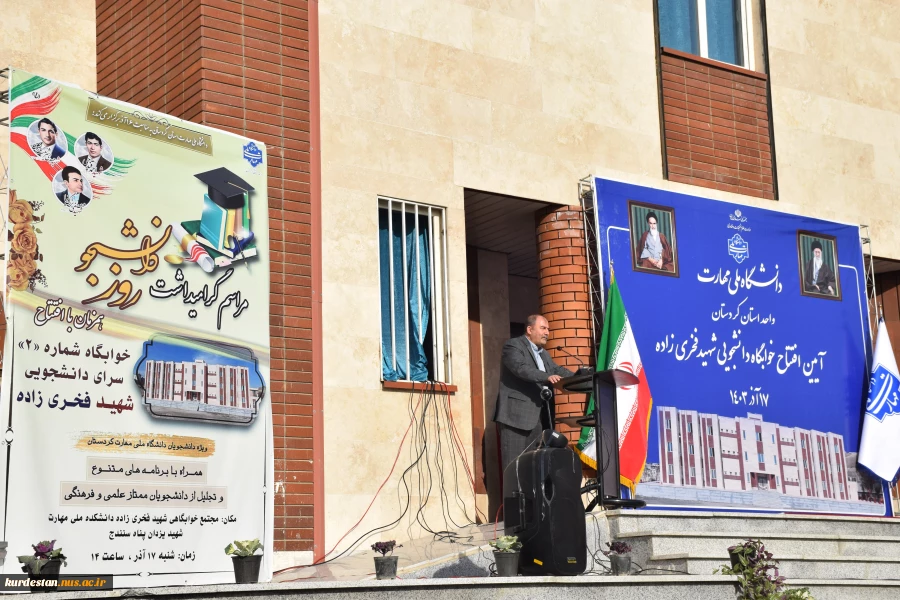 ریاست دانشگاه کردستان دانشگاه ملی مهارت را متخصص در مدیریت ماهران خواند 3