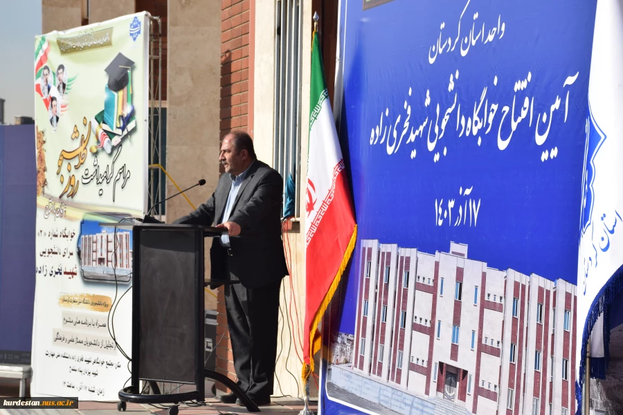 ریاست دانشگاه کردستان دانشگاه ملی مهارت را متخصص در مدیریت ماهران خواند 3