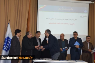 برگزاری آیین اختتامیه هفته پژوهش و تجلیل از پژوهشگران برتردر دانشگاه ملی مهارت استان کردستان 10