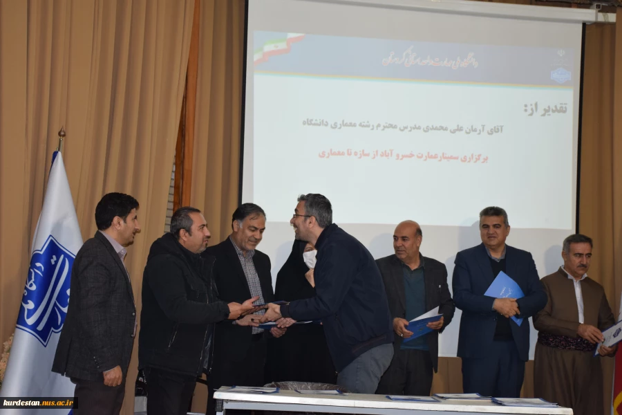 برگزاری آیین اختتامیه هفته پژوهش و تجلیل از پژوهشگران برتردر دانشگاه ملی مهارت استان کردستان 10