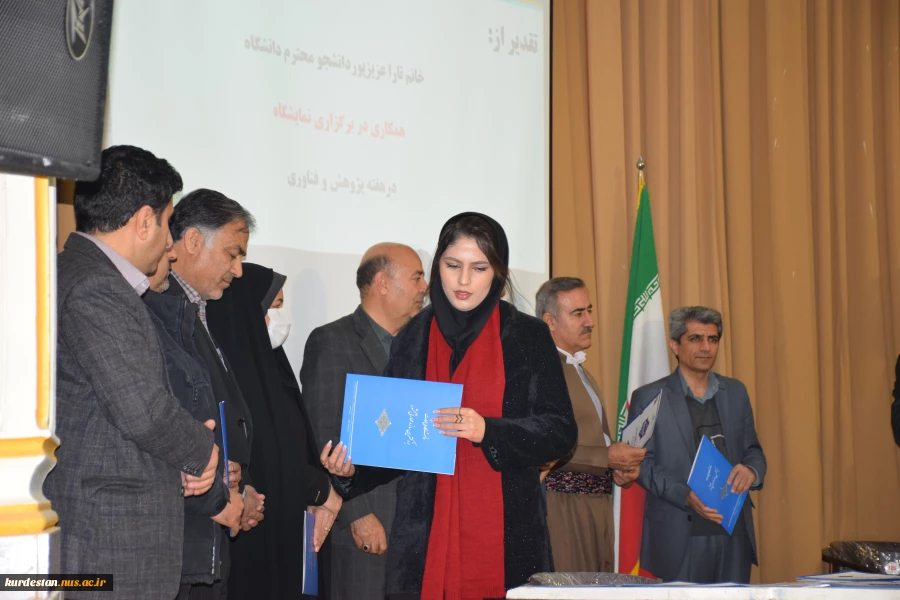 برگزاری آیین اختتامیه هفته پژوهش و تجلیل از پژوهشگران برتردر دانشگاه ملی مهارت استان کردستان 11