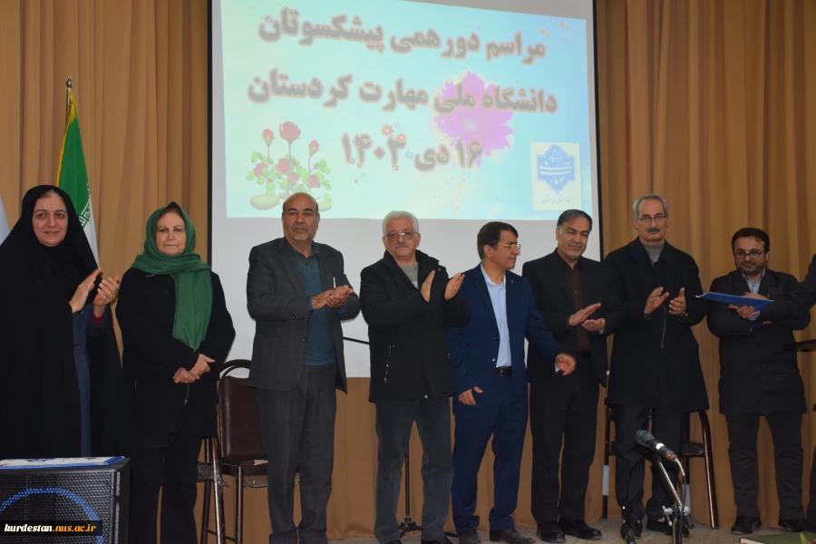 دانشگاه ملی مهارت کردستان برگزار کرد: 6