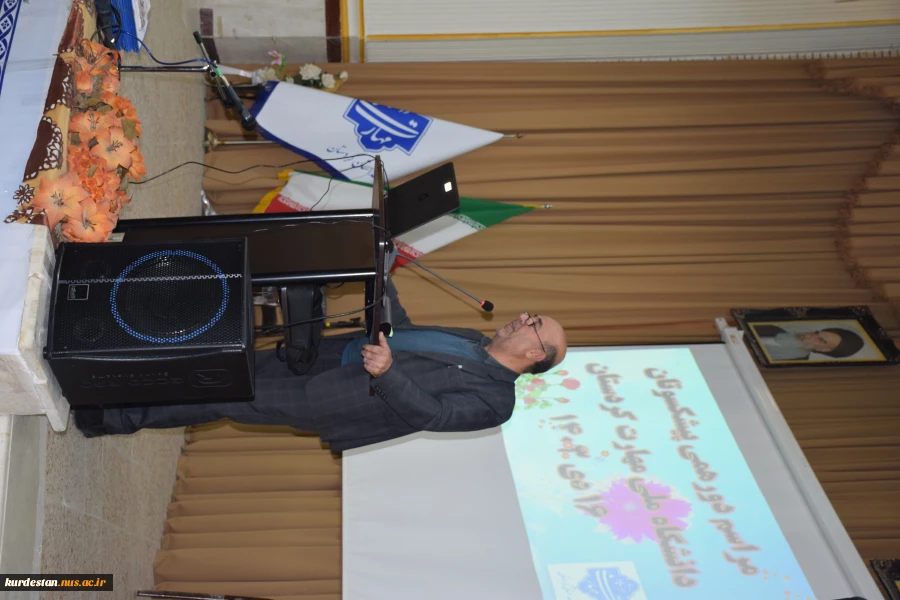 دانشگاه ملی مهارت کردستان برگزار کرد: 10