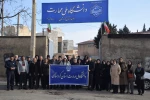 حضور دانشگاهیان دانشگاه ملی مهارت واحد استان کردستان در راهپیمایی یوم الله ۲۲بهمن 1403  2