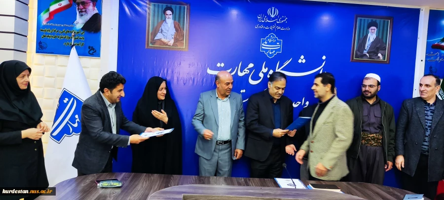 جلسه اداری پایان سال دانشگاه ملی مهارت واحد استان کردستان برگزار شد. 11