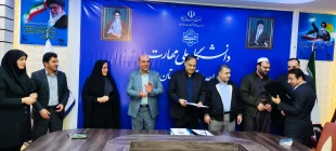 جلسه اداری پایان سال دانشگاه ملی مهارت واحد استان کردستان برگزار شد. 14