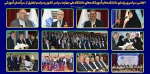 نمایشگاه بازارچه دانشجویی