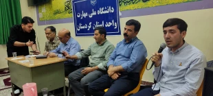 برگزاری جلسه پرسش و پاسخ با دانشجویان ساکن در خوابگاه های پسران دانشگاه ملی مهارت واحد استان کردستان 11