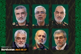 ◾️بیانیه مشترک نهاد نمایندگی مقام معظم رهبری، هیات رئیسه و کانون بسیج اساتید دانشگاه ملی مهارت استان کردستان درمحکومیت حمله تروریستی رژیم صهیونیستی