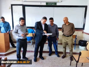 بازدید نماینده نظارت و ارزیابی سازمان مرکزی از فرایند برگزاری امتحانات پایان ترم مراکزدانشگاه ملی مهارت واحداستان کردستان 12