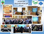 یاد اساتید شهید در دانشگاه ملی مهارت کردستان گرامی داشته شد 2
