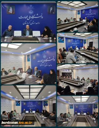 نشست شورای کارگروه مرکز رشد واحدهای فناور دانشگاه ملی مهارت استان کردستان برگزار شد.