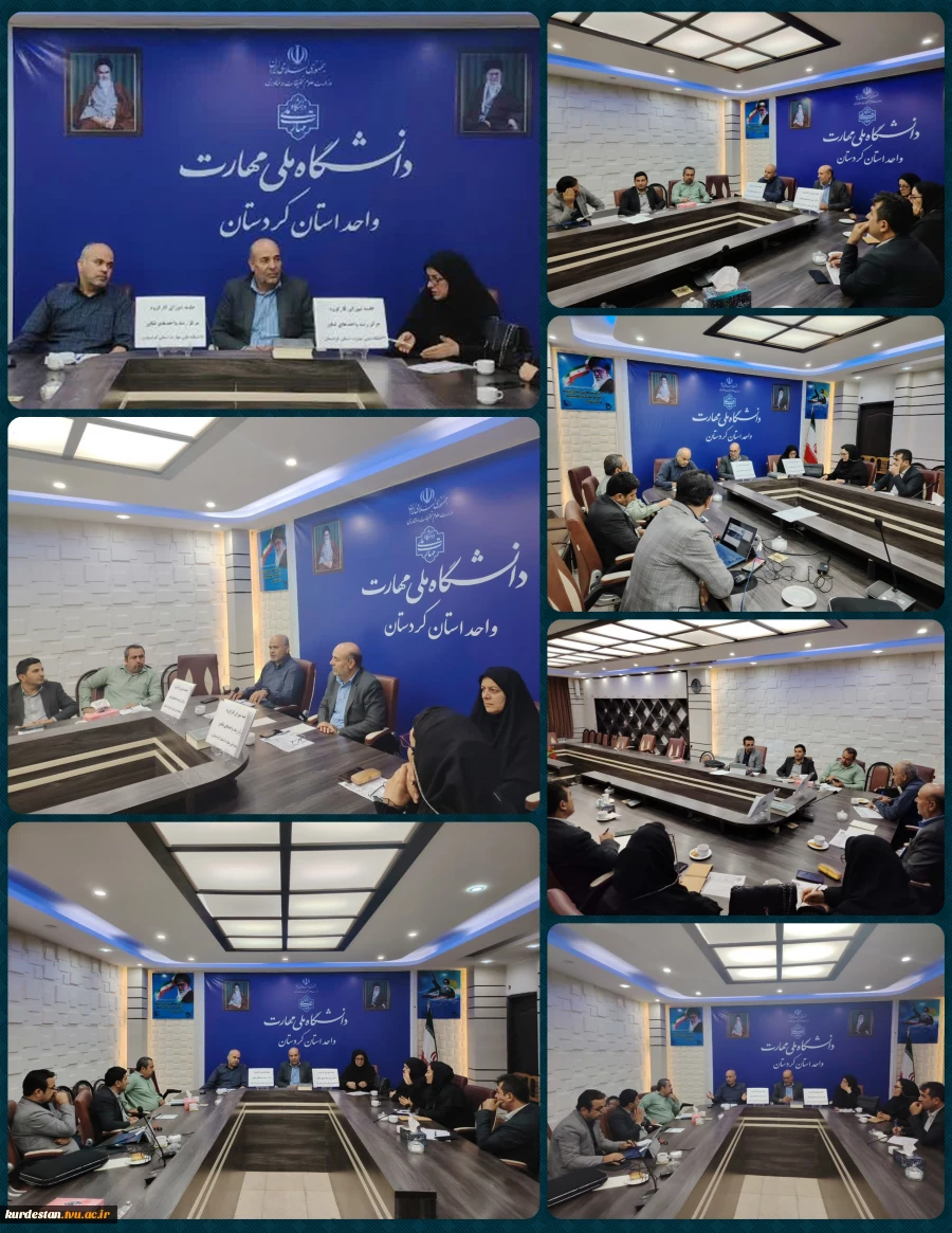 نشست شورای کارگروه مرکز رشد واحدهای فناور دانشگاه ملی مهارت استان کردستان برگزار شد. 2