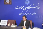 دیدار اعضای هیئت علمی با دکتر خبات نسائی سرپرست دانشگاه ملی مهارت واحد استان کردستان 4