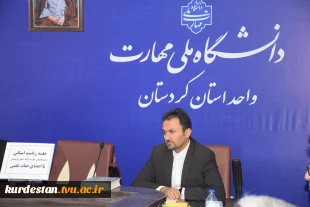 دیدار اعضای هیئت علمی با دکتر خبات نسائی سرپرست دانشگاه ملی مهارت واحد استان کردستان 4