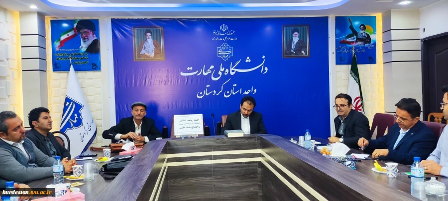 دیدار اعضای هیئت علمی با دکتر خبات نسائی سرپرست دانشگاه ملی مهارت واحد استان کردستان 7