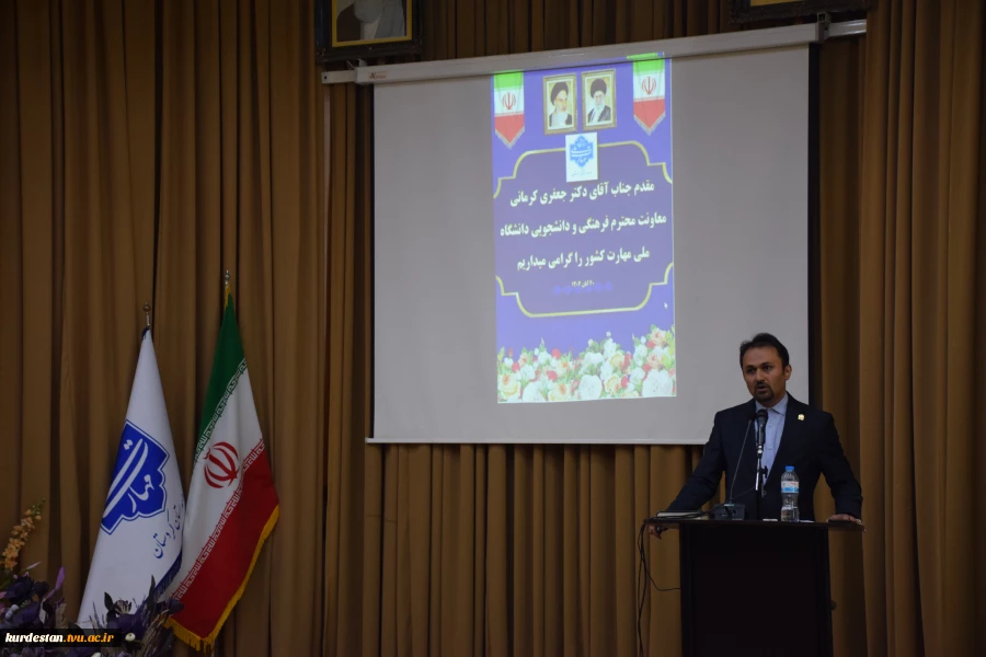 آیین معارفه رییس دانشگاه ملی مهارت واحداستان کردستان برگزار شد 11