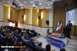 آیین معارفه رییس دانشگاه ملی مهارت واحداستان کردستان برگزار شد 12