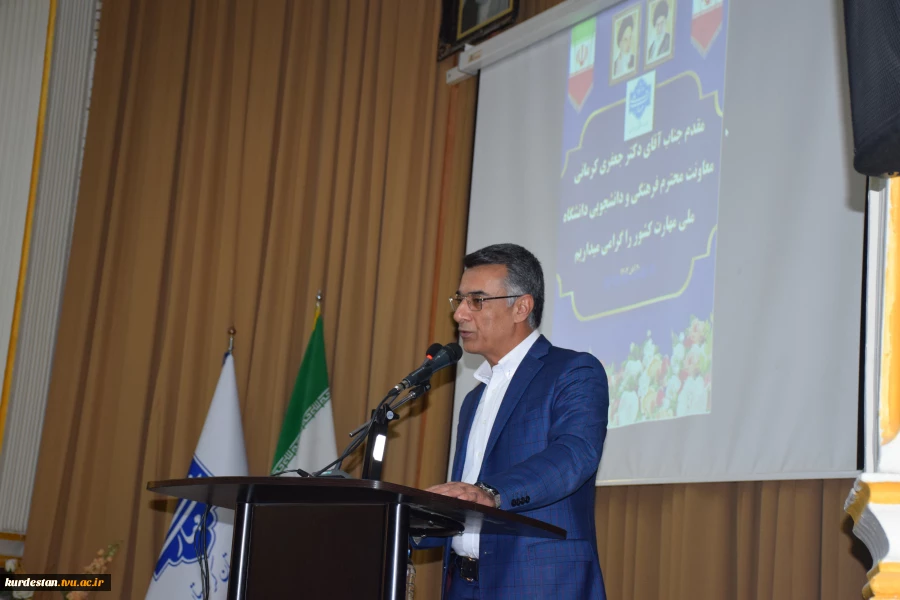 آیین معارفه رییس دانشگاه ملی مهارت واحداستان کردستان برگزار شد 14