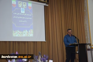 آیین معارفه رییس دانشگاه ملی مهارت واحداستان کردستان برگزار شد 15