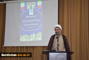 آیین معارفه رییس دانشگاه ملی مهارت واحداستان کردستان برگزار شد 16