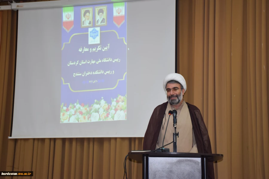 آیین معارفه رییس دانشگاه ملی مهارت واحداستان کردستان برگزار شد 16