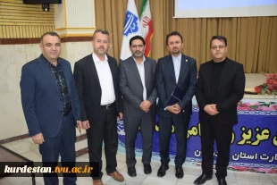 آیین معارفه رییس دانشگاه ملی مهارت واحداستان کردستان برگزار شد 17