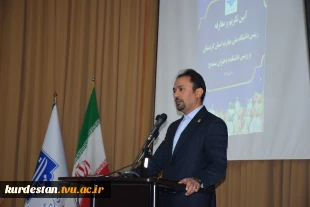 آیین معارفه رییس دانشگاه ملی مهارت واحداستان کردستان با حضور دکتر جعفری کرمانی پور معاون فرهنگی ودانشجویی دانشگاه ملی مهارت برگزار شد 6