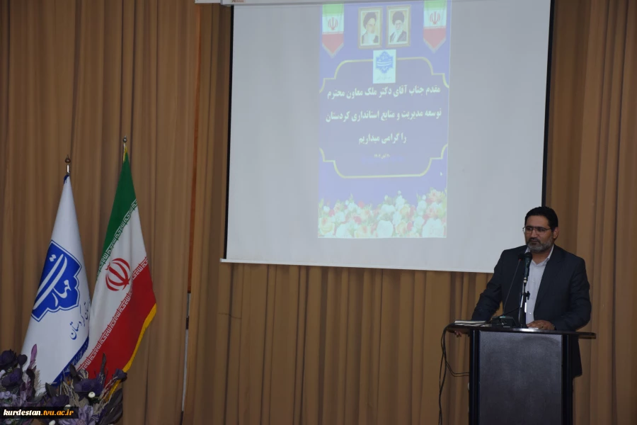 آیین معارفه رییس دانشگاه ملی مهارت واحداستان کردستان با حضور دکتر جعفری کرمانی پور معاون فرهنگی ودانشجویی دانشگاه ملی مهارت برگزار شد 7