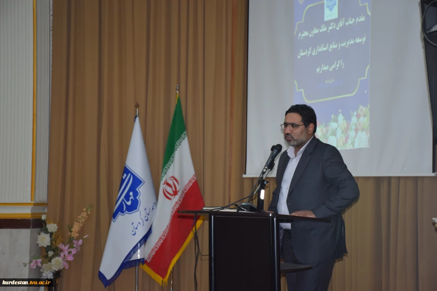 آیین معارفه رییس دانشگاه ملی مهارت واحداستان کردستان با حضور دکتر جعفری کرمانی پور معاون فرهنگی ودانشجویی دانشگاه ملی مهارت برگزار شد 8