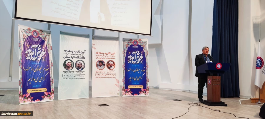 رئیس دانشگاه ملی مهارت کردستان به همراه مسئول حراست واحد استان و جمعی از کارکنان در آیین تکریم و معارفه مسئولین جدید نهاد نمایندگی مقام معظم رهبری در دانشگاه‌های استان شرکت کردند. 4