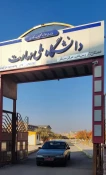 اولین سفر رئیس واحد استانی کردستان به سازمان مرکزی دانشگاه  و تخصیص خودروی اداری به آموزشکده ملی مهارت سقز  4