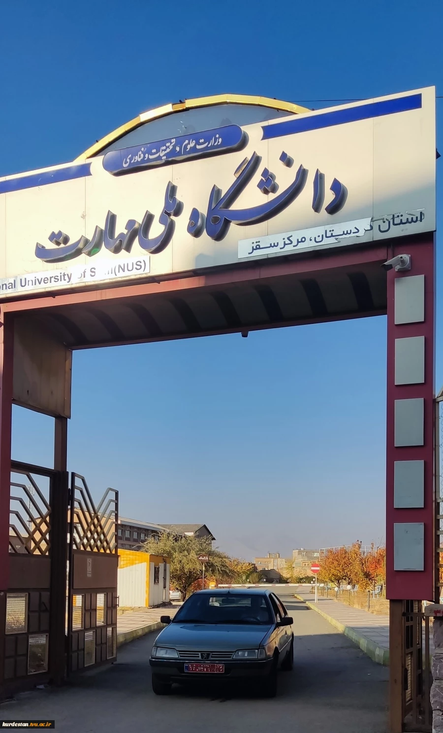 اولین سفر رئیس واحد استانی کردستان به سازمان مرکزی دانشگاه  و تخصیص خودروی اداری به آموزشکده ملی مهارت سقز  4