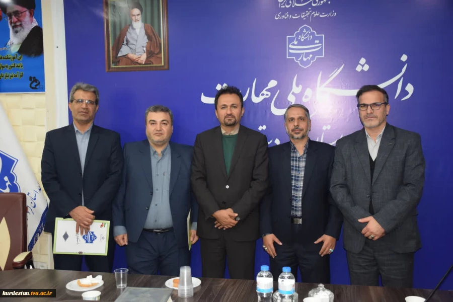 مراسم تکریم و معارفه رئیس اداره حراست دانشگاه ملی مهارت کردستان برگزار شد 3