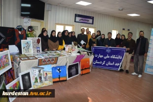 بازدید ریاست دانشگاه ملی مهارت از غرفه فن‌بازار هفته پژوهش و فناوری 2