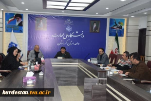  جلسه کارگروه مرکز رشد واحدهای فناور دانشگاه ملی مهارت واحد استان کردستان برگزار شد 2