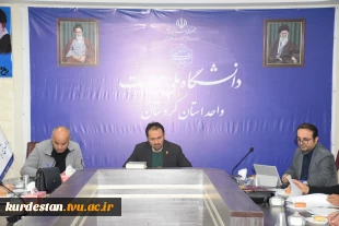  جلسه کارگروه مرکز رشد واحدهای فناور دانشگاه ملی مهارت واحد استان کردستان برگزار شد 4