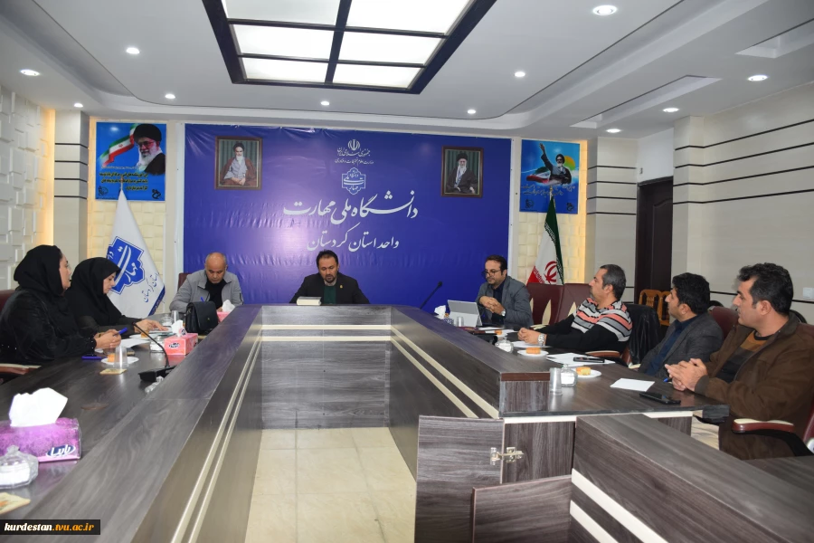  جلسه کارگروه مرکز رشد واحدهای فناور دانشگاه ملی مهارت واحد استان کردستان برگزار شد 8