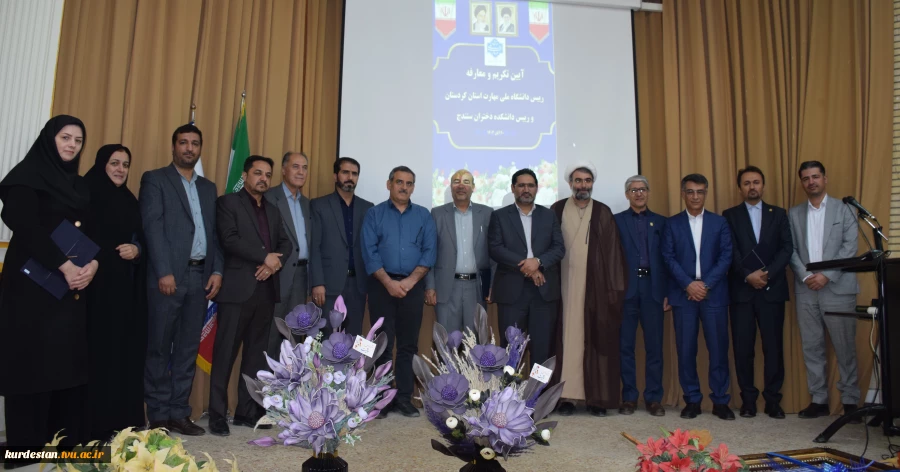 آیین معارفه دکتر خبات نسائی به عنوان رئیس جدید دانشگاه ملی مهارت واحد استان کردستان