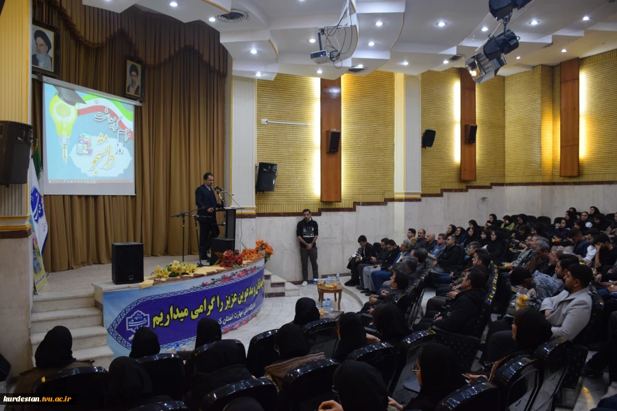 مراسم گرامیداشت روز دانشجو در دانشگاه ملی مهارت کردستان برگزار شد 3