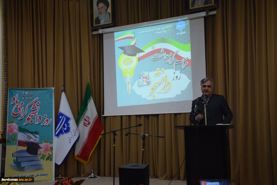 مراسم گرامیداشت روز دانشجو در دانشگاه ملی مهارت کردستان برگزار شد 8
