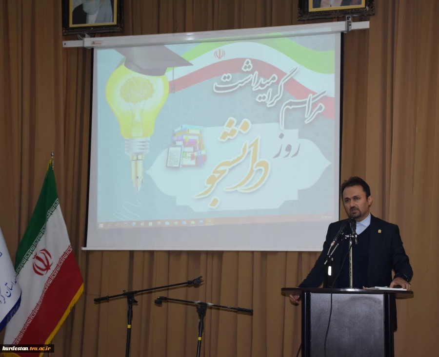 مراسم گرامیداشت روز دانشجو در دانشگاه ملی مهارت کردستان برگزار شد 2