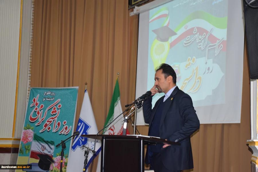 مراسم گرامیداشت روز دانشجو در دانشگاه ملی مهارت کردستان برگزار شد 5