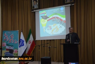 مراسم گرامیداشت روز دانشجو در دانشگاه ملی مهارت کردستان برگزار شد 5