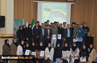 مراسم گرامیداشت روز دانشجو در دانشگاه ملی مهارت کردستان برگزار شد 8