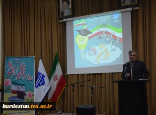 فرماندار سنندج در دانشگاه ملی مهارت کردستان به مناسبت روز دانشجو:
 2