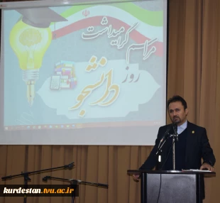 رئیس دانشگاه ملی مهارت کردستان:
 2