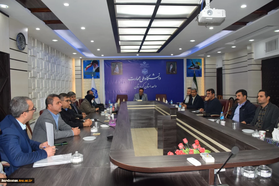 نشست نماینده وزارت علوم، تحقیقات و فناوری با کارکنان دانشگاه ملی مهارت کردستان 3