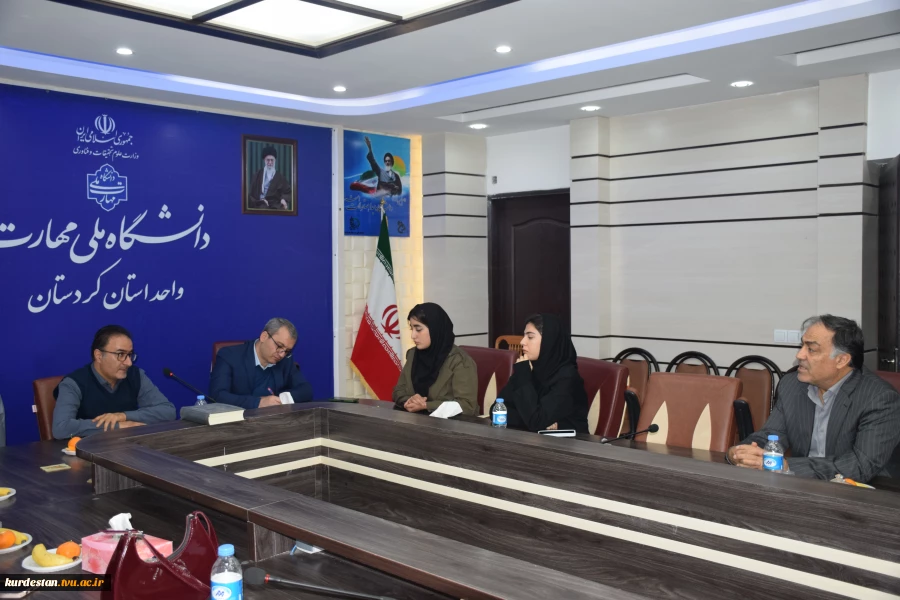 نماینده محترم دفتر بازرسی و پاسخگویی به شکایات وزارت علوم،تحقیقات وفناوری با جمعی از دانشجویان دانشگاه ملی مهارت کردستان دیدار وگفتگو کرد. 7