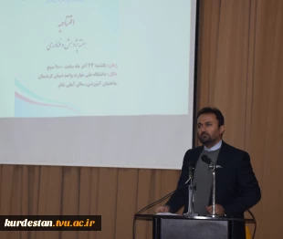 سرپرست واحد استانی کردستان: پژوهش در این دانشگاه باید پاسخگوی چالش‌های مهارتی در استان باشد. 2